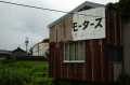 サイクリング４０日め