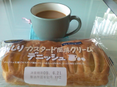 北へ！出張 画像1