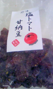 私のバカー！ 画像1