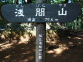 点々の記 画像2