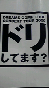 ☆「ドリ」してきましたーーーーーー♪☆⌒(*^∇゜)v ヴイッ 画像1