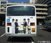 東京にて 画像1