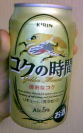 真夜中のお洗濯タイム 画像1