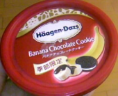 夜道は危険 画像1