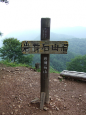 遠足 3 画像2