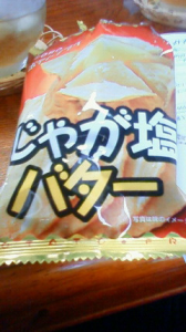 本家 画像1
