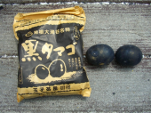 黒タマゴ・・・。 画像2