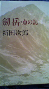 見た 画像1