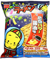 期間限定の喜び 画像2