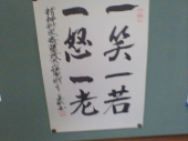 センスかな 画像1