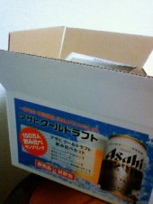 アサヒさん・・・♪ 画像1
