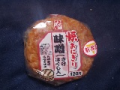 おにぎり