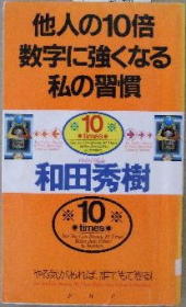 数字で眠い。ーoー)o0○ 画像2
