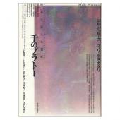 ［休］図書館●／精神医学講座「心身症」聴講 画像1