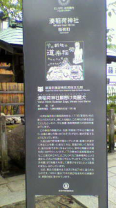 回る高麗犬 画像1