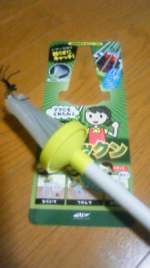 助っ人 画像2