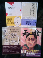 待ち時間を利用して 画像3