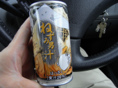 ねずみ男汁 画像1