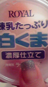 ☆昭和の風景・・・？ 画像1
