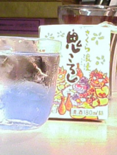 １パック８８円の 画像3