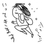 復活・・・♪ 画像1