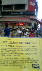 正しい休日の過ごし方 画像1