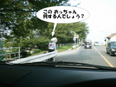 通勤路で 画像1
