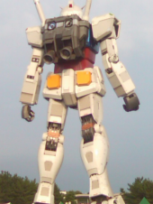 ガンダム 画像2