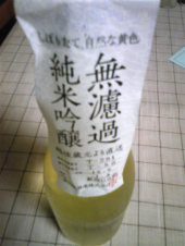 野を横に馬牽むけよほととぎす 画像2