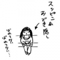 必需品・・・♪