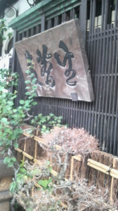 従姉妹襲来。 画像1
