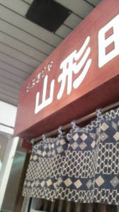 晴れ男！ 画像1