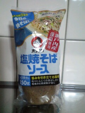 塩焼きそば 画像1