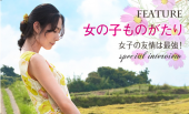 女の子ものがたり・・・♪ 画像1