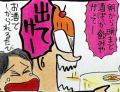 女の子ものがたり・・・♪