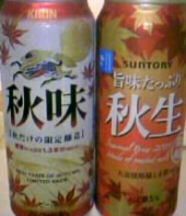 だ~れ~じゃ~!? 画像1