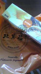 秋晴れ☆ 画像2