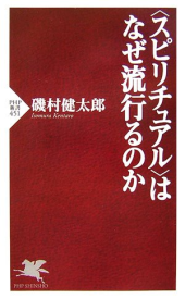 ●[休]本の虫／風の街／静かすぎる夜 画像2