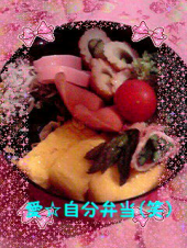 ☆虫の・・・・・♪ 画像1
