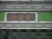 秋。 画像2