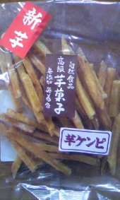 隠しアイテム 画像1