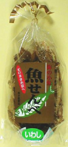 隠しアイテム 画像2