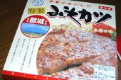 みそかつの日 画像1