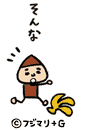 オイシイとこ・・・♪ 画像1