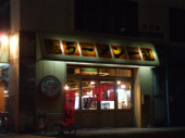 豚骨 画像1