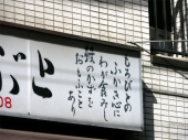 松茸はいかがですか？ 画像3