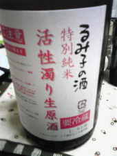 あかあかと　日は難面（つれなく）も　秋の風 画像2