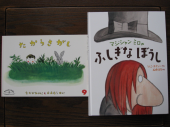 読み聞かせ♪ 画像1