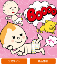 プープーキッズ・・・♪