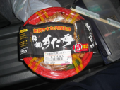 明日か明後日より・・・・。 画像2